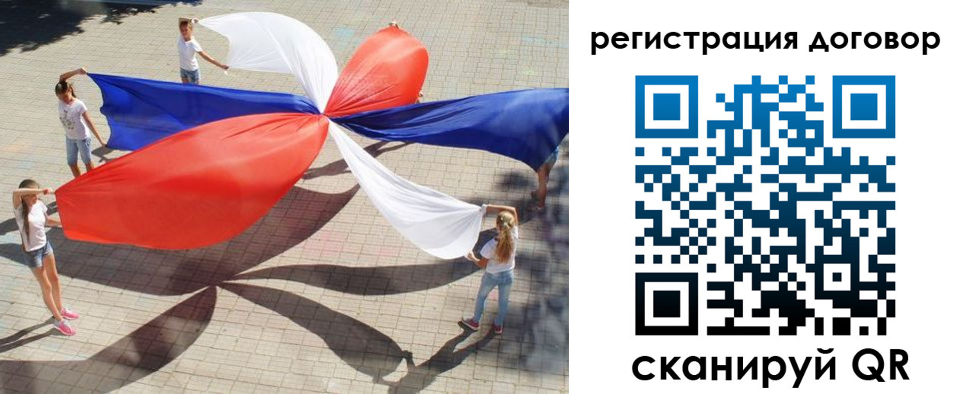 прописка регистрация в Анапе