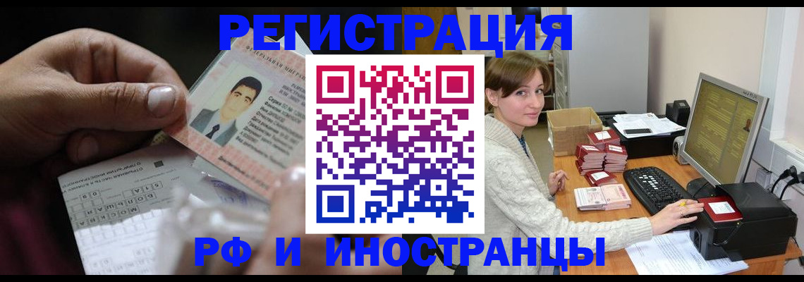 регистрация для школы в Анапе